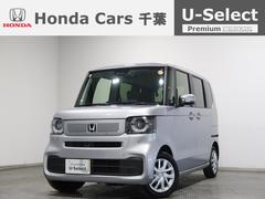 N-BOX スロープ ホンダ認定中古車/バックカメラ/フルセグTV/メモリーナビ/インターナビ/USB入力電子/Bluetooth/片側電動スライドドア/LEDヘッドライト/ベンチシート/フロアマット/禁煙車/オートライト 中古車画像