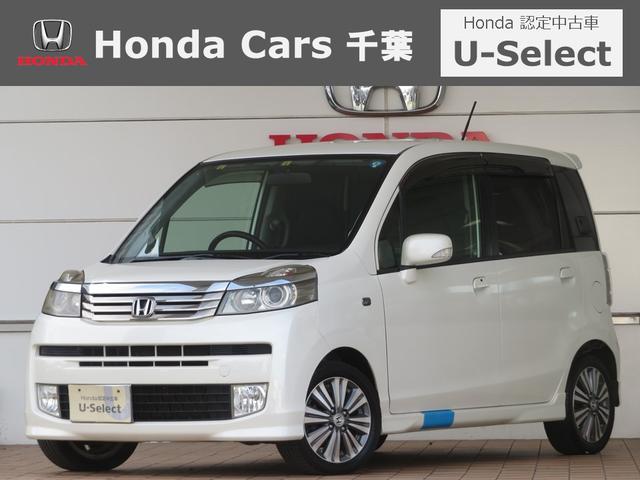 中古車444台】カーナビが付いているライフ(ホンダ) | 40万台から選べる