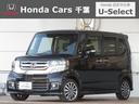 ホンダ Ｎ－ＢＯＸカスタム Ｇ・ターボＬパッケージ　認定中古車ド...