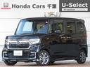 ホンダ Ｎ－ＢＯＸカスタム Ｌ　２年保証付デモカー運転支援ドラレ...