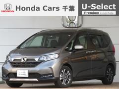 ホンダ　フリード　クロスター　２年保証付　デモカー　運転支援