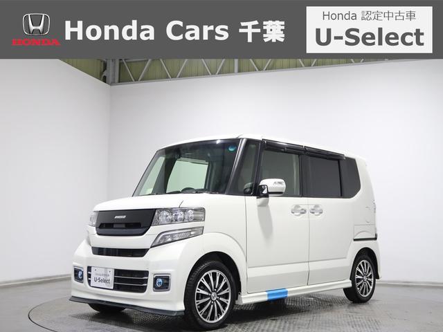 ホンダ Ｎ−ＢＯＸカスタム ＧターボＳＳパッケージ　認定中古車　ドラレコ　ＥＴＣ