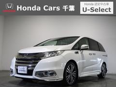 ホンダ　オデッセイ　アブソルート　ＥＸホンダセンシング　認定中古車　運転支援