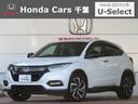 ホンダ ヴェゼル ＲＳ・ホンダセンシング　ディーラー保証　運転支...