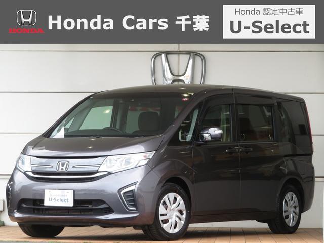 ステップワゴン(ホンダ) Ｇホンダセンシング　運転支援　Ｂｌｕｅｔｏｏｔｈ対応ナビ　ドラレコ　両側電動スライド　レーンキープ　ＡＣＣ 中古車画像