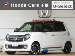 N－ONE プレミアム ツアラーの中古車を探すなら【グーネット】