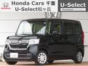 ホンダ Ｎ－ＢＯＸ Ｌ　２年保証付　運転支援　前後ドラレコ　シー...