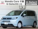 ホンダ フリード エアー　デモカー　運転支援　２年保証付　アクセ...