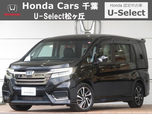 千葉県内茂原船橋習志野柏八街市原木更津茂原房総南関東 ミニバン・ステップワゴンの認定中古車なら千葉県内３８店舗ホンダカーズ千葉