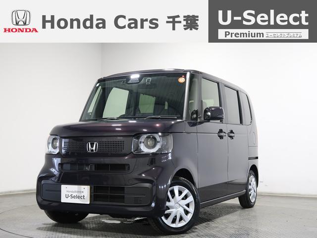 千葉県内茂原船橋習志野柏八街市原木更津茂原房総南関東 軽自動車・Ｎ－ボックスの認定中古車なら千葉県内３８店舗ホンダカーズ千葉へ