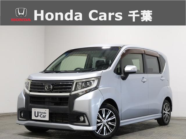 千葉県内茂原船橋習志野柏八街市原木更津茂原房総南関東 軽自動車からミニバンまで認定中古車なら千葉県内３８店舗ホンダカーズ千葉へ