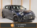 ＭＩＮＩ ＭＩＮＩ クーパーＳ　クラブマン　ワンオーナー　純正ナ...