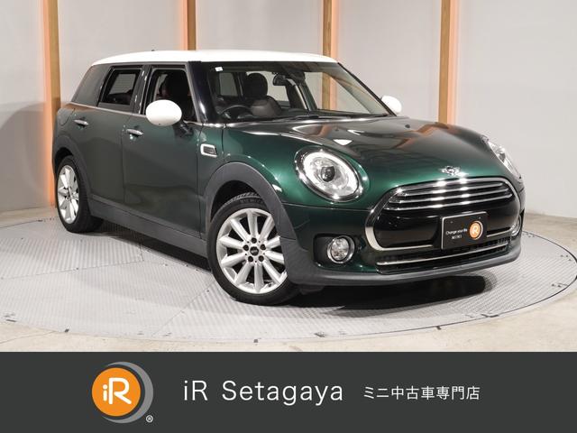 屋内展示場完備！ミニ専門自社工場で納車前点検を実施！ ご来店前にご連絡頂ければ、ミニのご用意をし、スムーズなご案内が可能です。