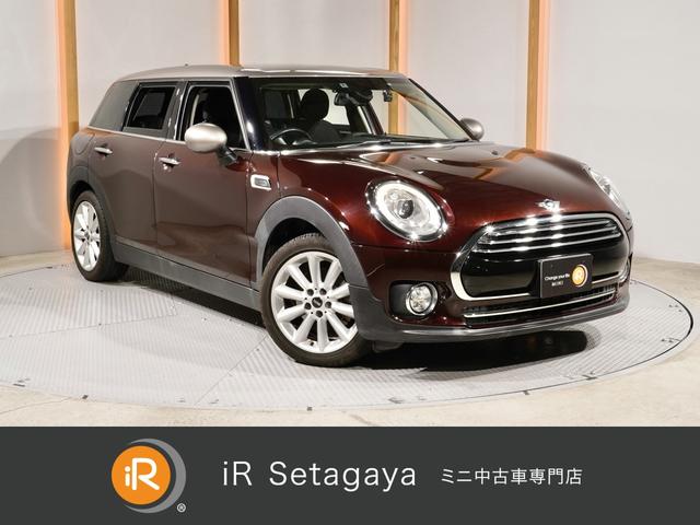 屋内展示場完備！ミニ専門自社工場で納車前点検を実施！ ご来店前にご連絡頂ければ、ミニのご用意をし、スムーズなご案内が可能です。