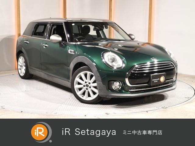 屋内展示場完備!ミニ専門自社工場で納車前点検を実施! ご来店前にご連絡頂ければ、ミニのご用意をし、スムーズなご案内が可能です。