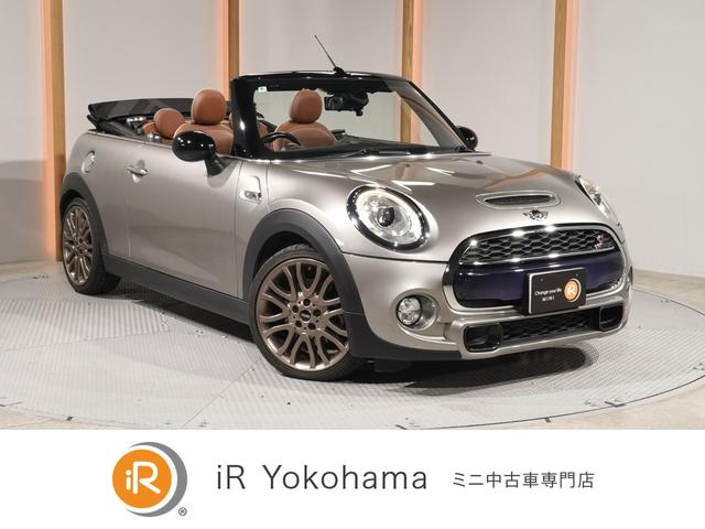 屋内展示場完備！ミニ専門自社工場で納車前点検を実施！ ご来店前にご連絡頂ければ、ミニのご用意をし、スムーズなご案内が可能です。