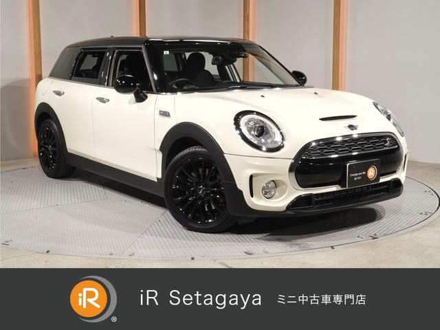ＭＩＮＩ(ミニ) クーパーＳＤ　クラブマン　ドライビングモード　バックカメラ　リア障害物センサー　アクティブクルコン　コンフォートアクセス　スルーローディングシステム　衝突被害軽減ブレーキ　純正ナビ　ＥＴＣ２．０　整備付 中古車画像