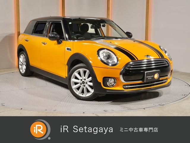 ＭＩＮＩ(ミニ) クーパー　クラブマン　アクティブクルコン　衝突被害軽減ブレーキ　バックカメラ　リア障害物センサー　コンフォートアクセス　スルーローディングシステム　ＬＥＤヘッドライト　ＥＴＣ２．０　整備付 中古車画像