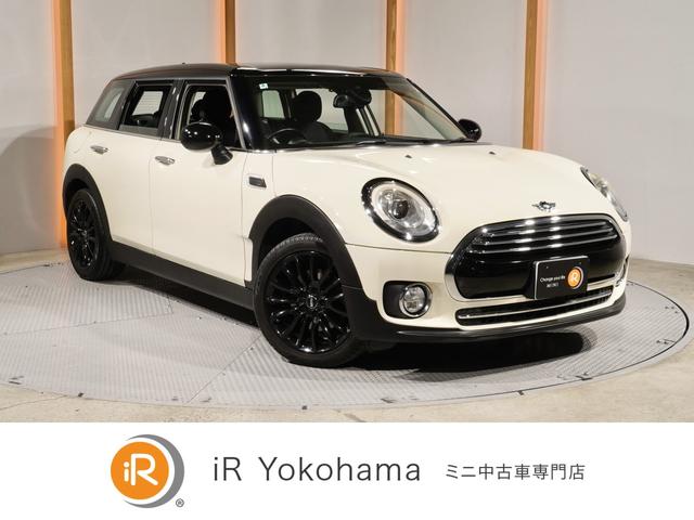 ＭＩＮＩ(ミニ) クーパー　クラブマン　コンフォートアクセス　アクティブクルコン　バックカメラ　リア障害物センサー　衝突被害軽減ブレーキ　スルーローディングシステム　純正ナビ　ＥＴＣ２．０　整備付 中古車画像