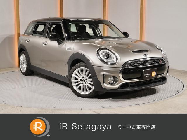 ＭＩＮＩ(ミニ) クーパーＳ　クラブマン　クルコン　ドライビングモード　コンフォートアクセス　バックカメラ　リア障害物センサー　スルーローディングシステム　純正ナビ　ＥＴＣ２．０　整備付 中古車画像