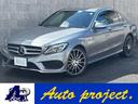 ☆ベンツＣ２５０　スポーツ☆入荷致しました！ レザーエクスクルーシブパッケージ／赤革シート／ヘッドアップディスプレイ