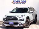 ＲＡＶ４ アドベンチャー　ワンオーナー・ＪＡＯＳエアロ・９インチナビフルセグＤＶＤ再生バックカメラ・ドライブレコーダー・ブラインドスポットモニター・ＲＡＹＡ１６インチアルミ・レーダークルーズ・ＬＥＤライト・フォグライト（1枚目）