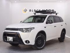 三菱　アウトランダーＰＨＥＶ　Ｇプレミアムパッケージ　４ＷＤ　オリジナルアウトドアカスタム　新品ホイール