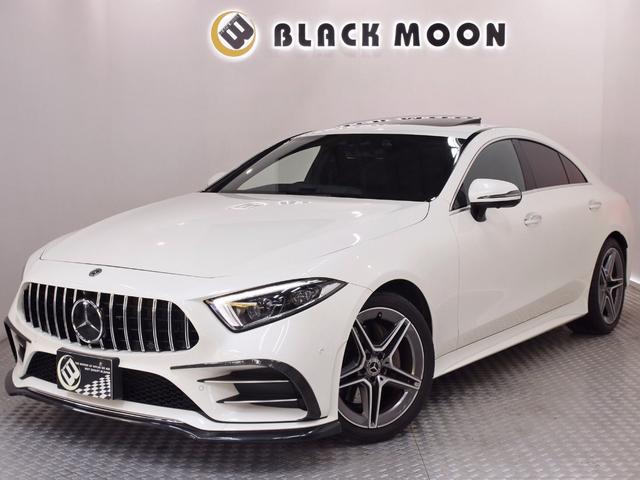 ＣＬＳ２２０ｄ　スポーツ　エクスクルーシブパッケージ　パナメリカーナグリル　フロントスポイラー　ＡＭＧホイール　サンルーフ　黒ナッパレザー　３６０°カメラ　マルチビームＬＥＤヘッドライト　ブレーキ／レーンキープ／Ａディスタンスアシスト　ブラインドスポット(1枚目)