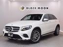 メルセデス・ベンツ ＧＬＣ ＧＬＣ２００　スポーツ　黒ハーフレザ...