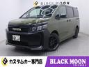 新品ホイール 新品マッドスターA/Tタイヤ 8型ナビ 地デジ Bluetoothオーディオ DVD再生 色替車
