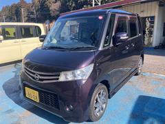 日産　ルークス　ハイウェイスター　アイドリングストップ　禁煙車　フルセグＴＶナビ