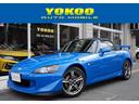 ホンダ Ｓ２０００ タイプＳ　希少色アペックスブルーパール　取説...