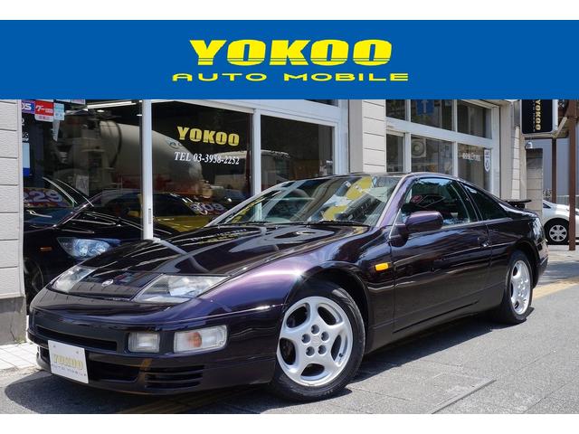 日産 フェアレディZ バージョンR 希少ミッドナイトパープル 日産 フェアレディZ バージョンR 希少ミッドナイトパープル