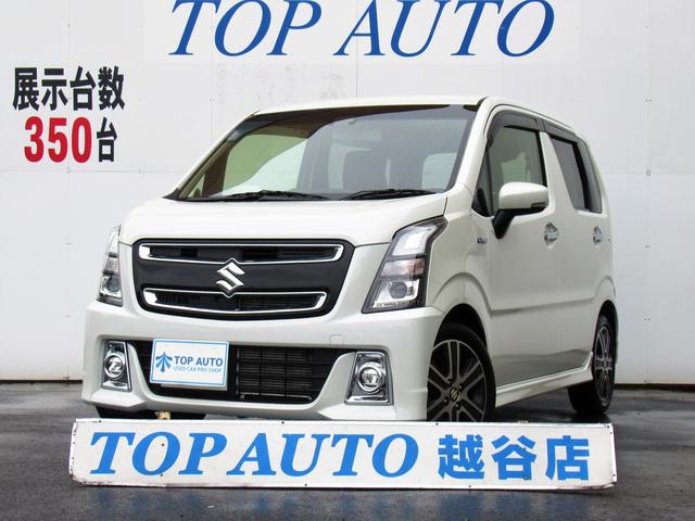 top auto越谷 軽自動車専門店 埼玉県の中古車販売店情報 3ページ目 中古車 中古車情報のsunroof サンルーフ
