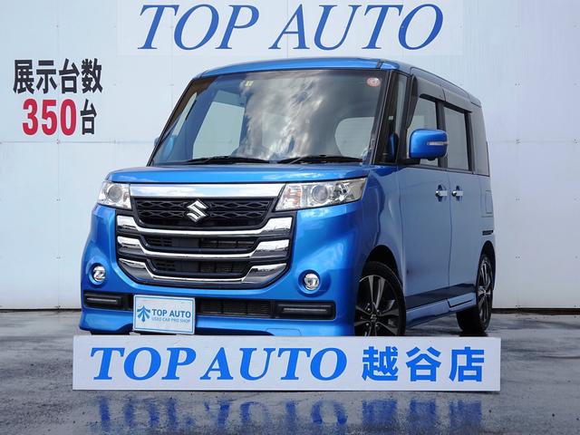 スペーシアカスタムz スズキ ターボ デュアルカメラブレーキサポート 全方位モニター装着車 sエネチャージ ナビ tv etc パワースライドドア オートクルーズ レーンアシスト シートヒーター 純正アルミ bluetooth接続 保証付 埼玉県 ターボ デュアル スペーシアカスタムz スズキ ターボ デュアルカメラブレーキサポート 全方位モニター装着車 sエネチャージ ナビ tv etc パワースライドドア オートクルーズ レーンアシスト シートヒーター 純正アルミ bluetooth接続 保証付 埼玉県 ターボ デュアル