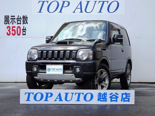スズキの中古車なら グーネット中古車 埼玉県越谷市の中古車情報 スズキの中古車なら グーネット中古車 埼玉県越谷市の中古車情報