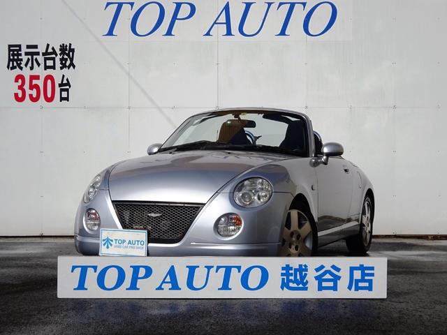 コペン エアロの中古車を探すなら グーネット中古車 ダイハツの中古車情報