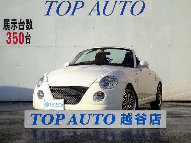 コペン ダイハツ アクティブトップ ターボ ｄスポーツ仕様 ｅｃｕ タワーバー ｗホース ｔｅｉｎ車高調 社外１５インチａｗ ｈｉｄ シートヒーター ｍｏｍｏステ 大型リアスポイラー ｅｔｃ ディスプレイオーディオ ｂｌｕｅｔｏｏｔｈ 埼玉県 アクティブトップ