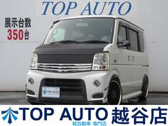 グーネット 軽バン カスタムの中古車一覧 1 30件 グーネット 軽バン カスタムの中古車一覧 1 30件