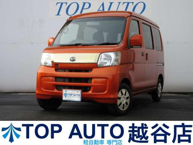 ダイハツ ハイゼット 350kgカーゴ