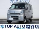 日産 ＮＶ１００クリッパーバン ＤＸ　ハイルーフ　ＥＴＣ　２ｎｄ...