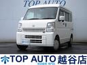 日産 ＮＶ１００クリッパーバン ＧＸターボ　ハイルーフ　修復歴無...