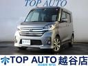 日産 デイズルークス ハイウェイスター　ターボ　修復歴無し　純正...