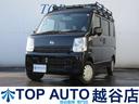 日産 ＮＶ１００クリッパーバン ＧＸターボ　ハイルーフ　純正メモ...