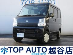 日産　ＮＶ１００クリッパーバン　ＧＸターボ　ハイルーフ　修復歴無し　純正メモリーナビ