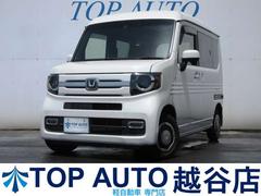 ホンダ　Ｎ−ＶＡＮ＋スタイル　ファン　ターボホンダセンシング　純正メモリーナビ　フルセグ