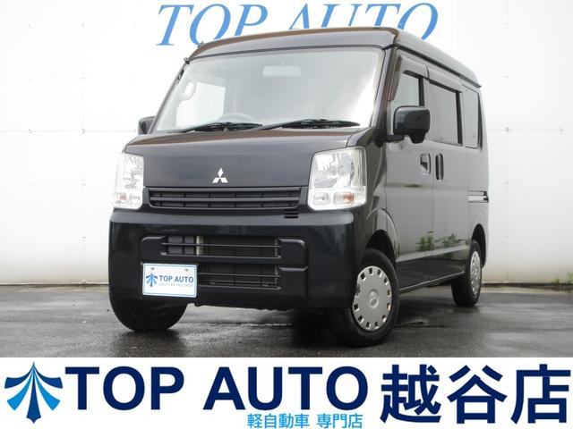ミニキャブバン ブラボーの中古車を探すなら【グーネット】