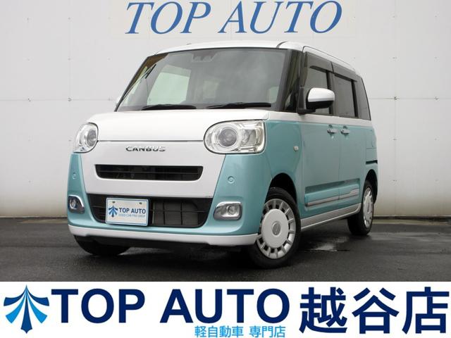 ストライプスＧターボ　４ＷＤ　ブレーキサポート　両側パワースライドドア　アダプティブクルーズコントロール　電子パーキング　ワイドナビ　ＴＶ　ＤＶＤ再生　音楽録音　ＬＥＤヘッドライト　シートヒーター　　コーナーセンサー
