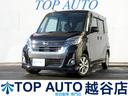 日産 デイズルークス ハイウェイスター　Ｘターボ　後期　純正メモ...