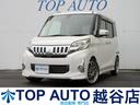 MITSUBISHI EK SPACE CUSTOM